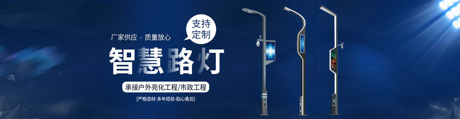 鸡泽县太阳能路灯定制厂家