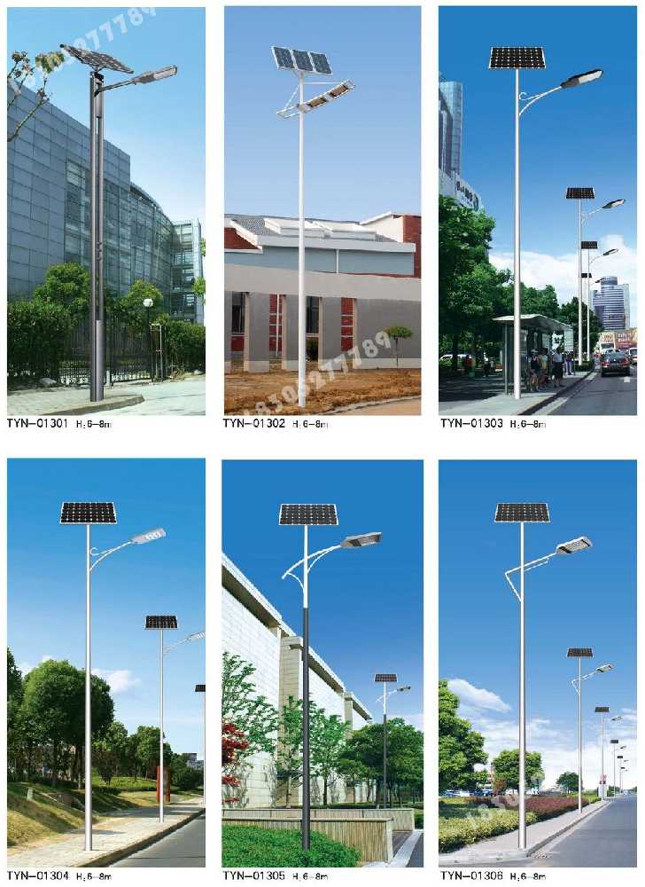 鸡泽县市政道路太阳能路灯